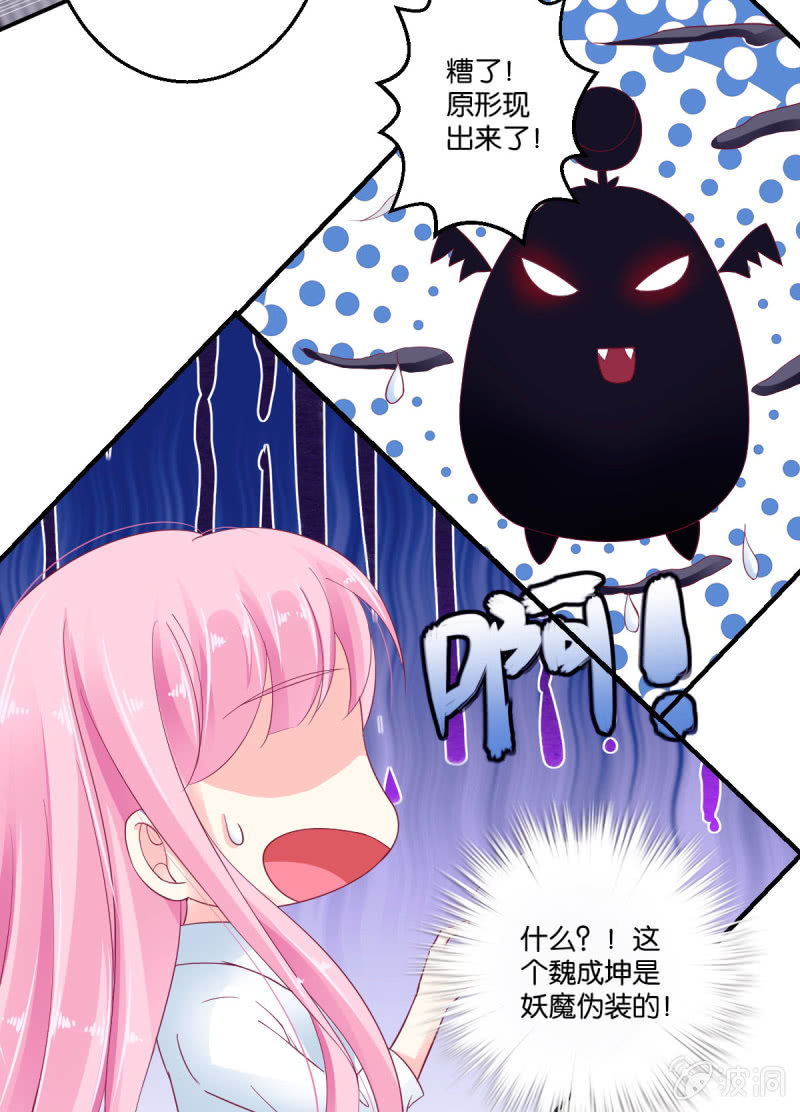 第18话-第22话