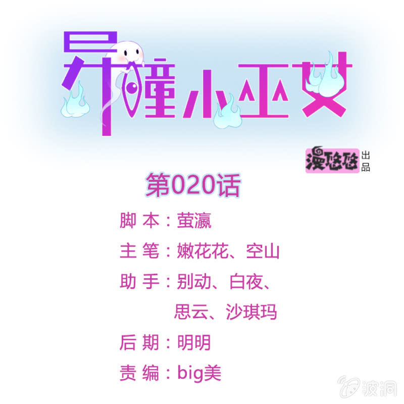第20话-第24话