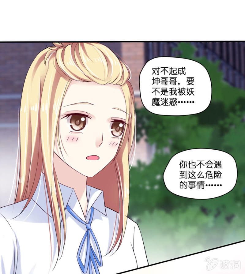 第20话-第24话