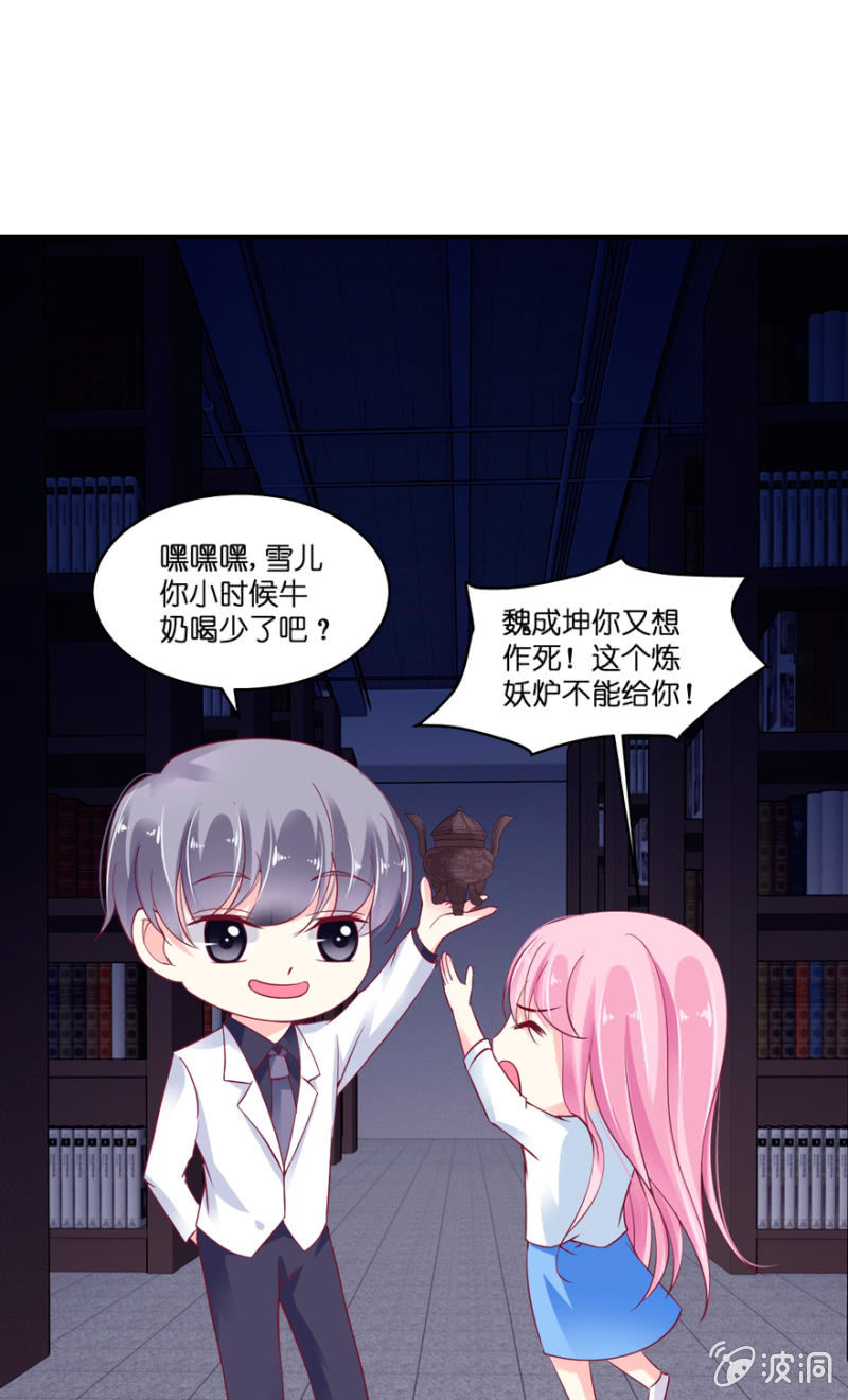 第20话-第24话