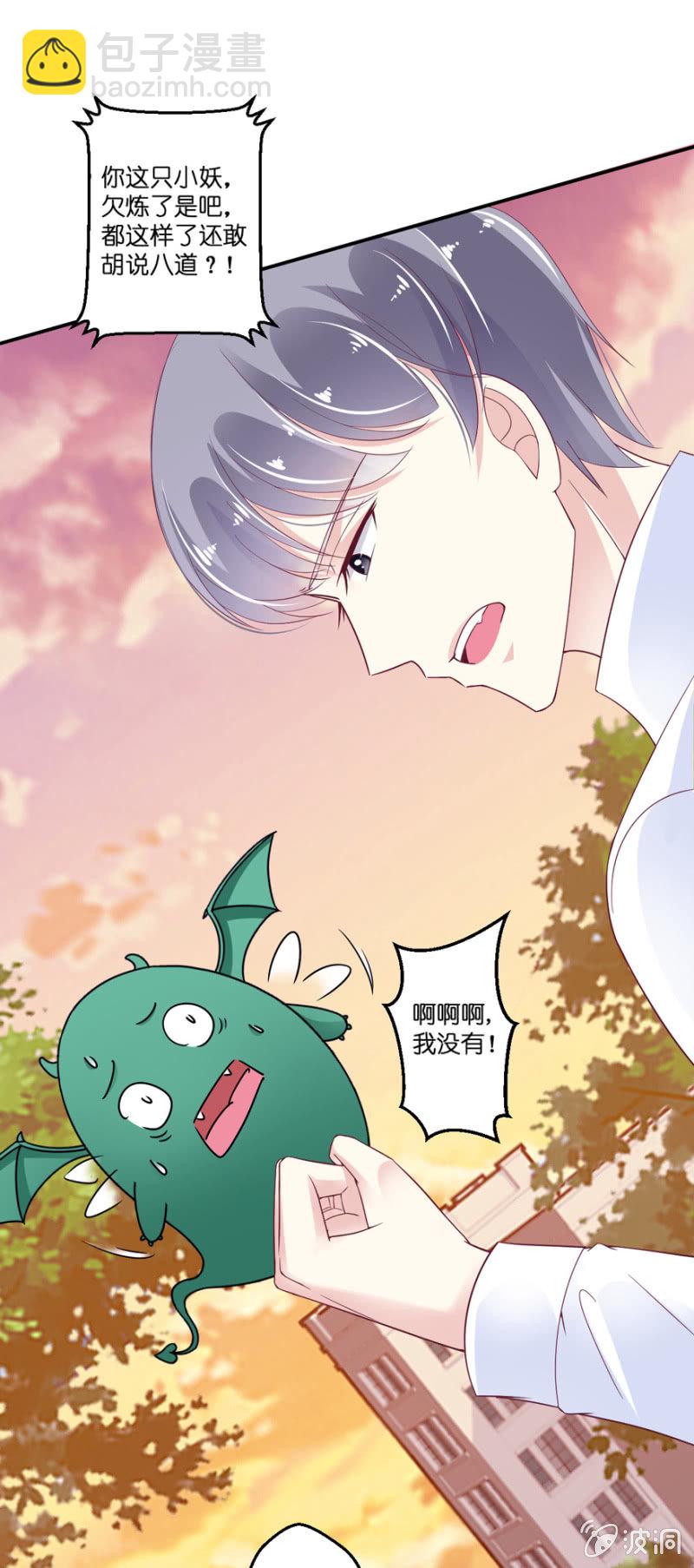 第22话(1/2)-第26话