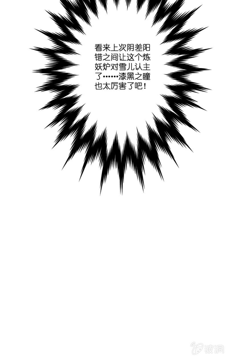 第22话(1/2)-第26话