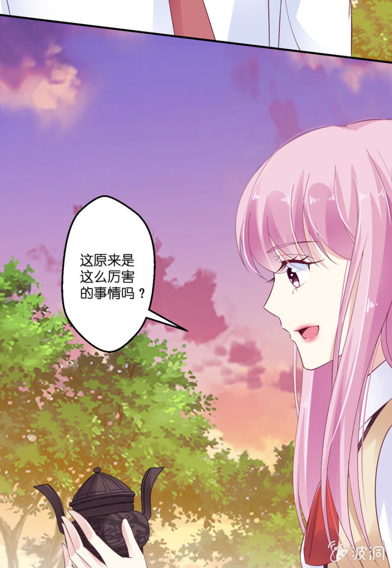第22话(1/2)-第26话