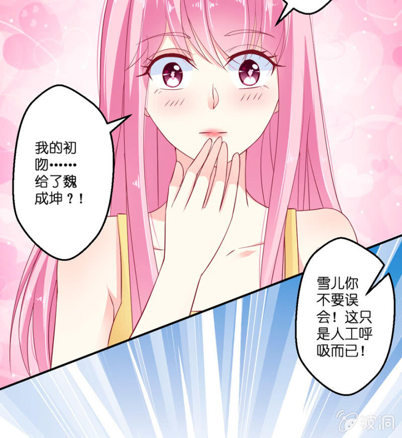 第24话-第28话