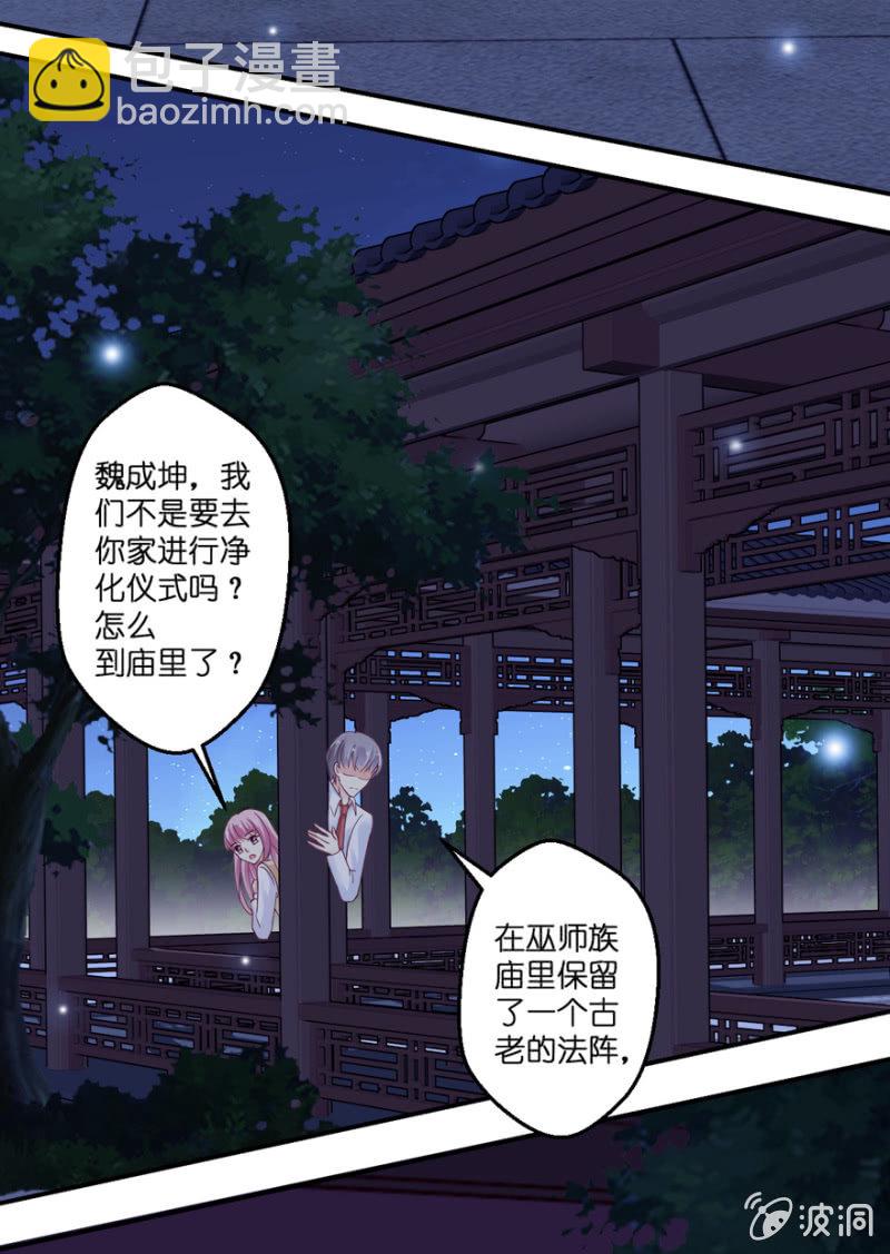 第26话-第30话
