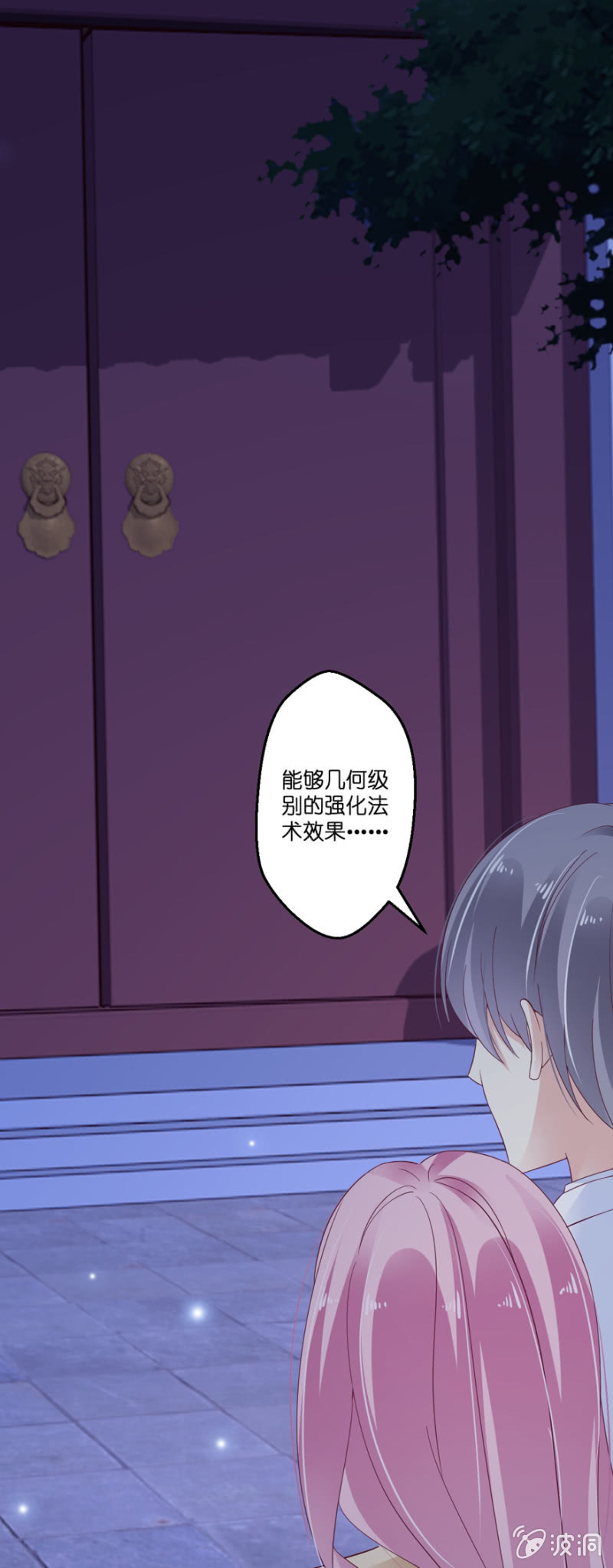 第26话-第30话