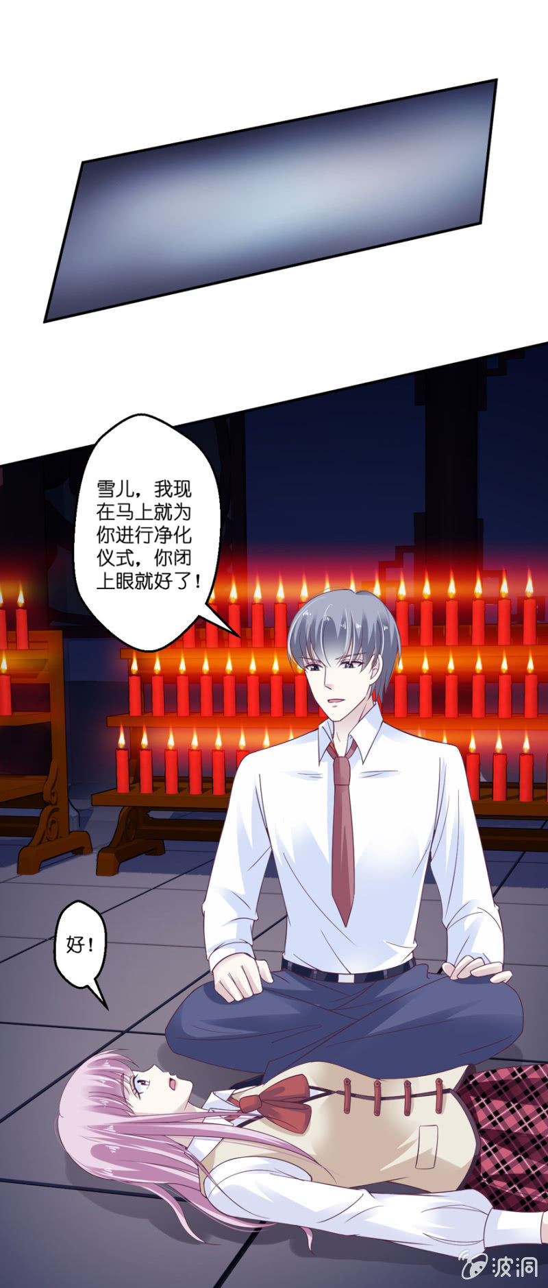 第26话-第30话