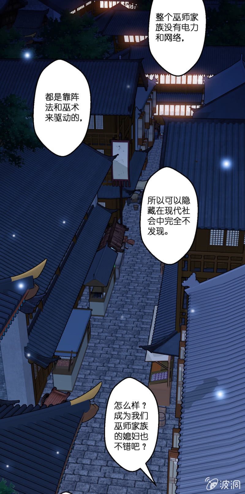 第26话-第30话