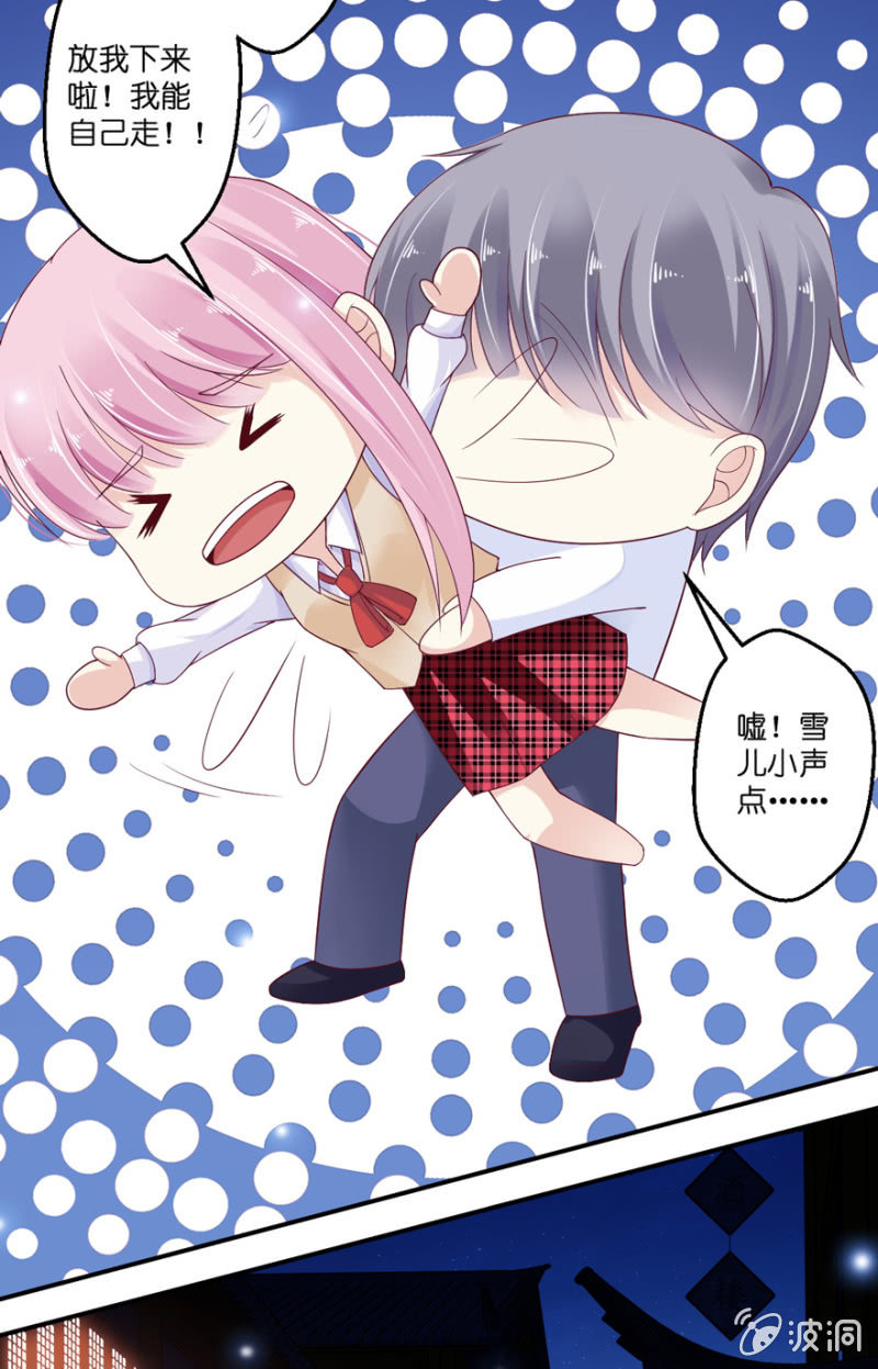第26话-第30话