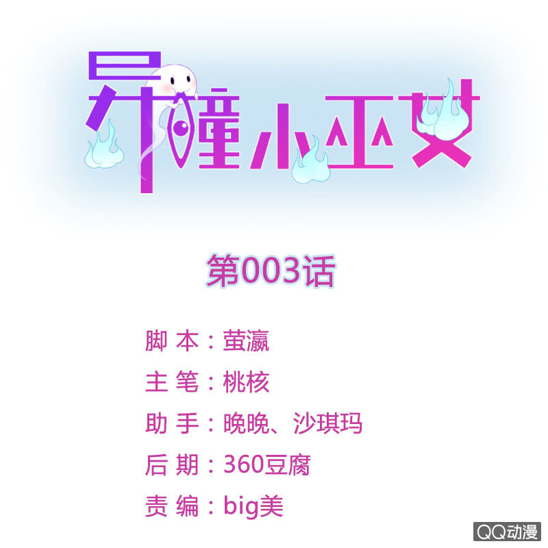 第三话-第4话