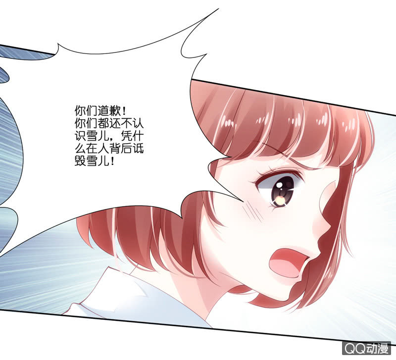 第三话-第4话