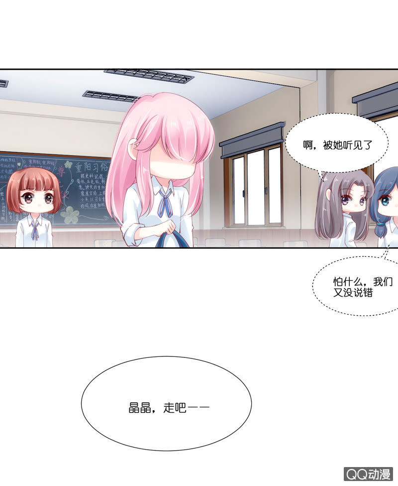 第三话-第4话