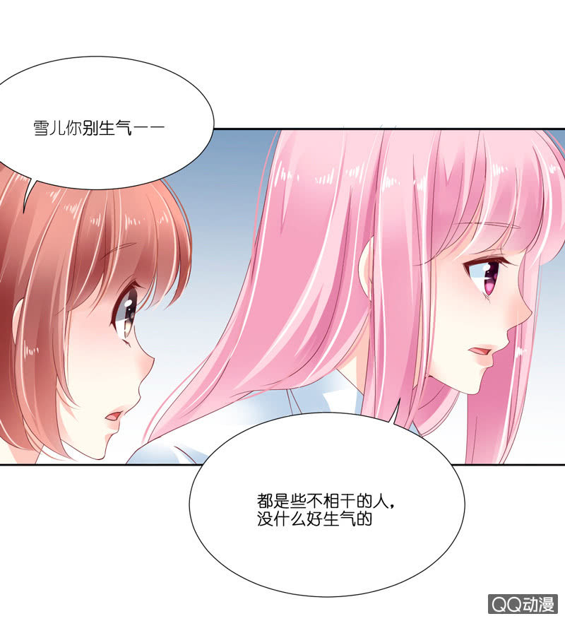 第三话-第4话