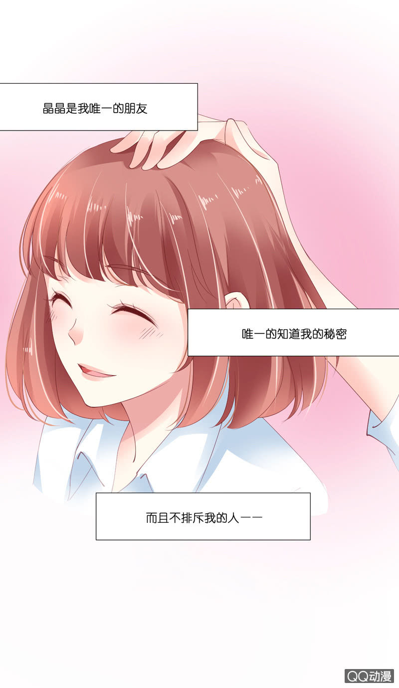 第三话-第4话