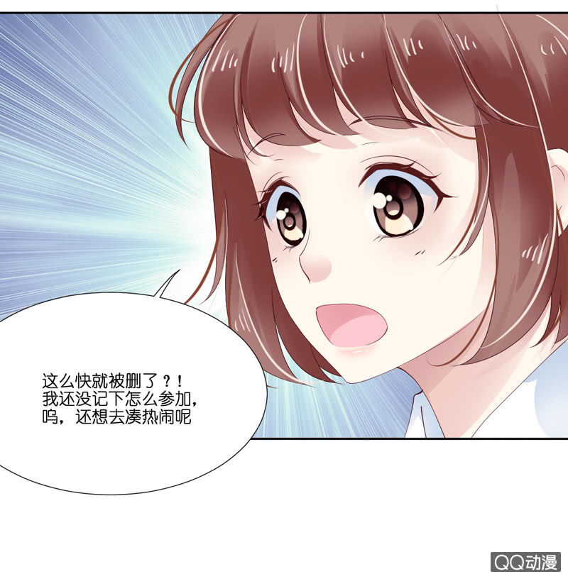 第三话-第4话