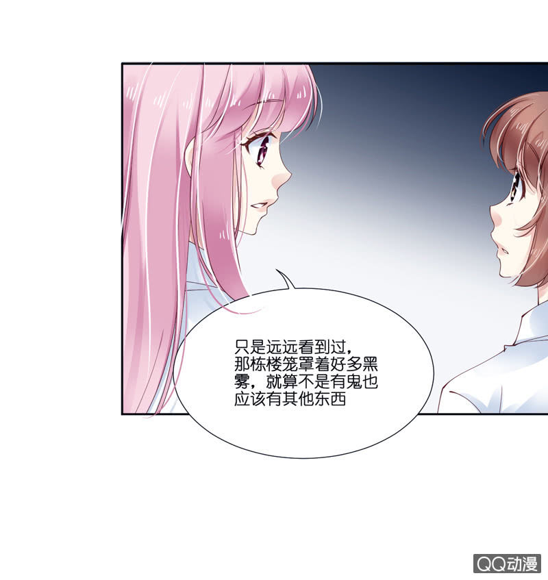 第三话-第4话