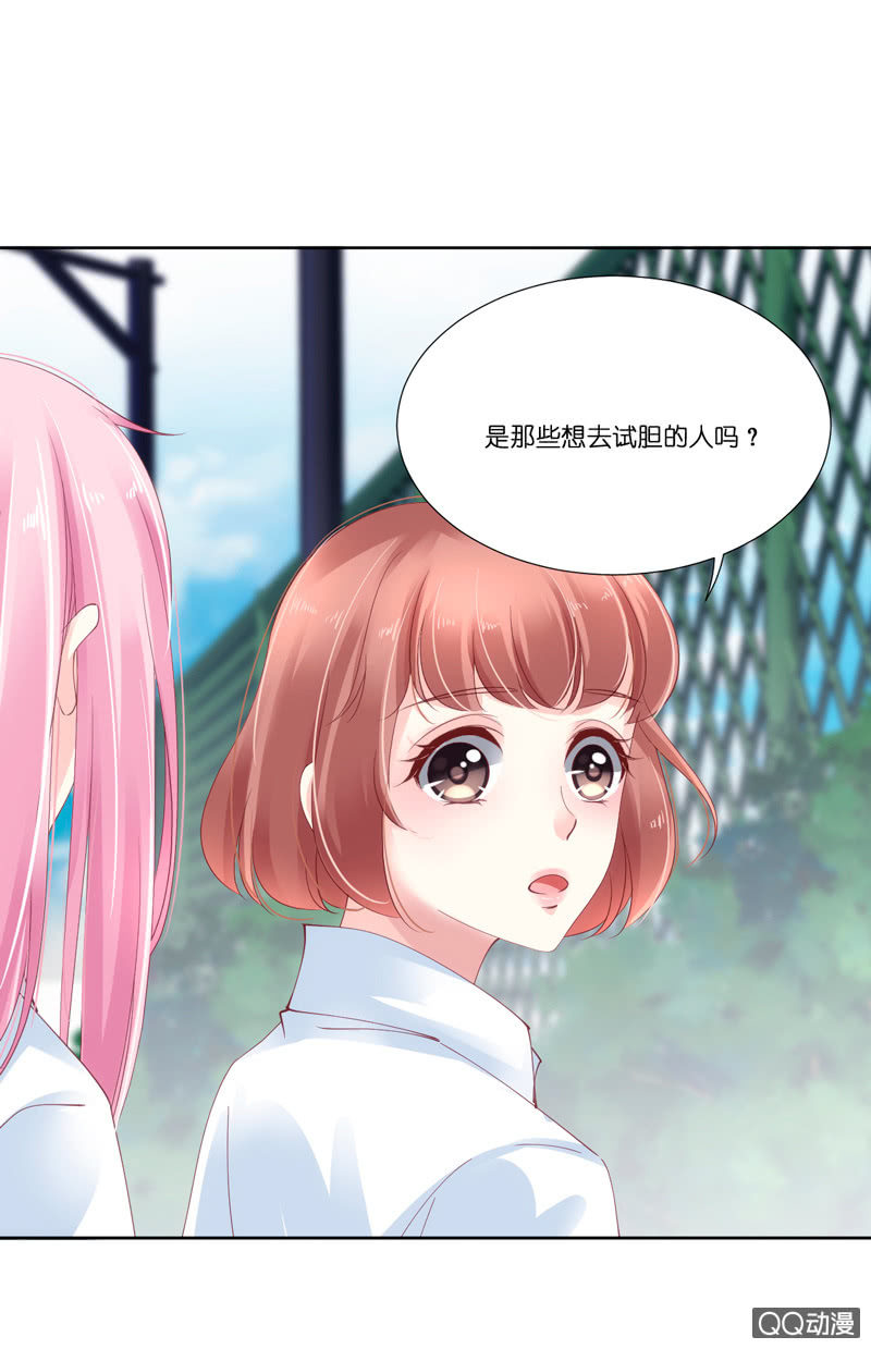 第三话-第4话