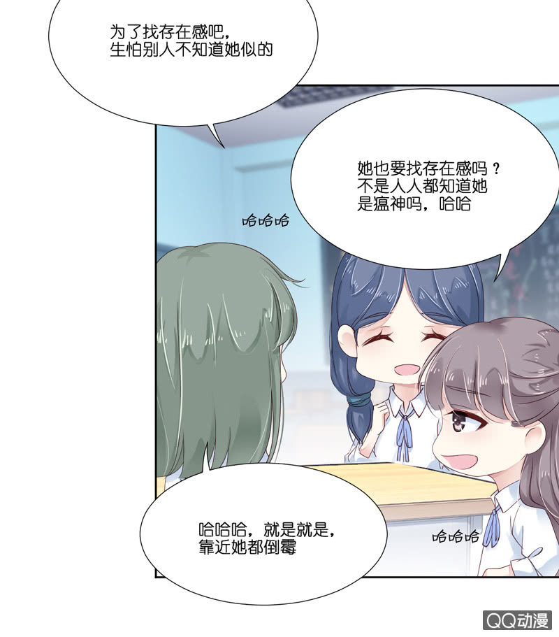 第三话-第4话