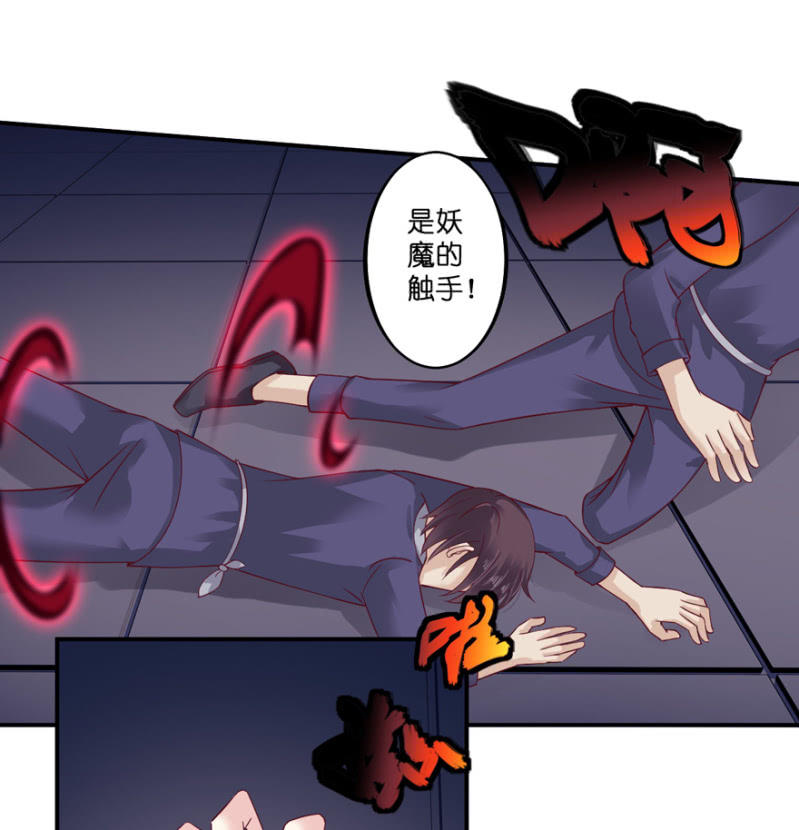 第28话-第32话