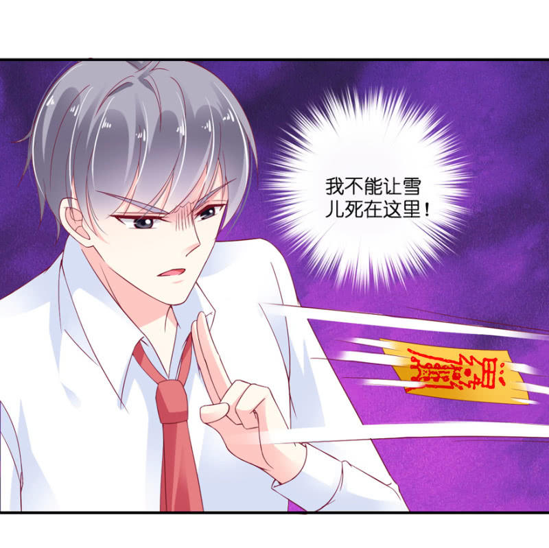 第28话-第32话