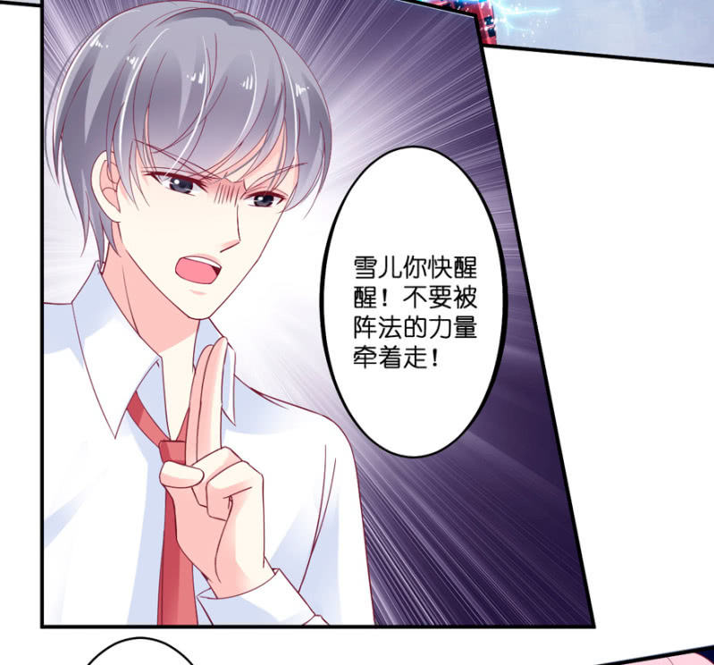 第28话-第32话