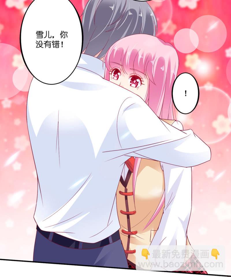 第28话-第32话