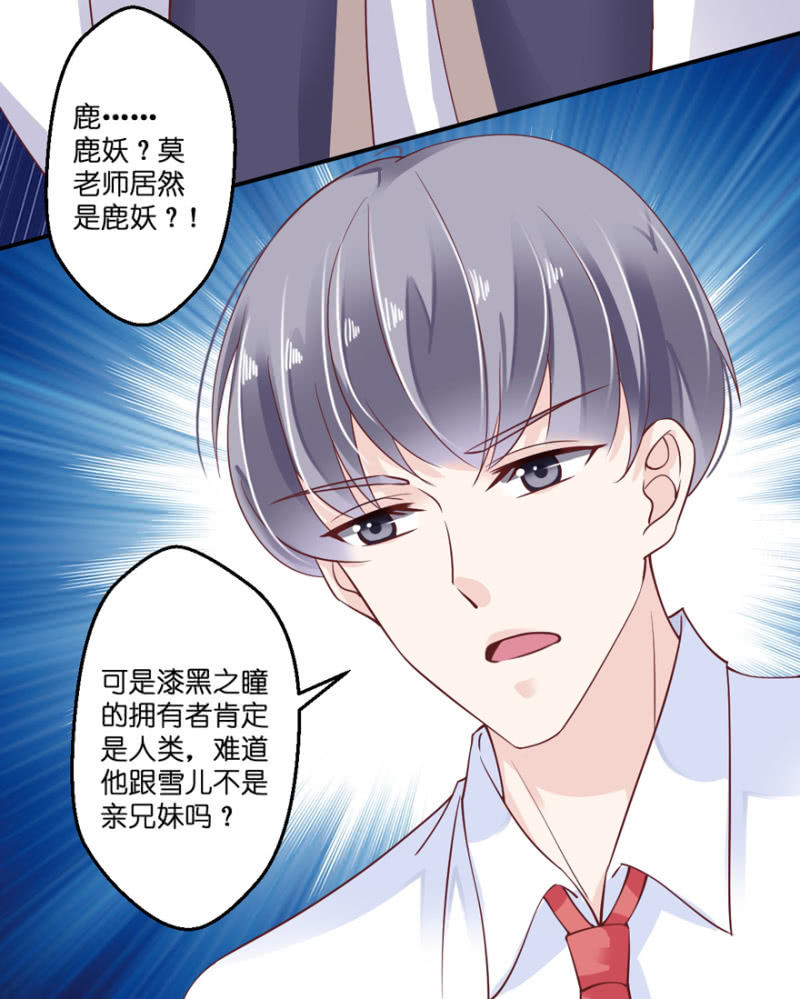 第30话（上）-第34话
