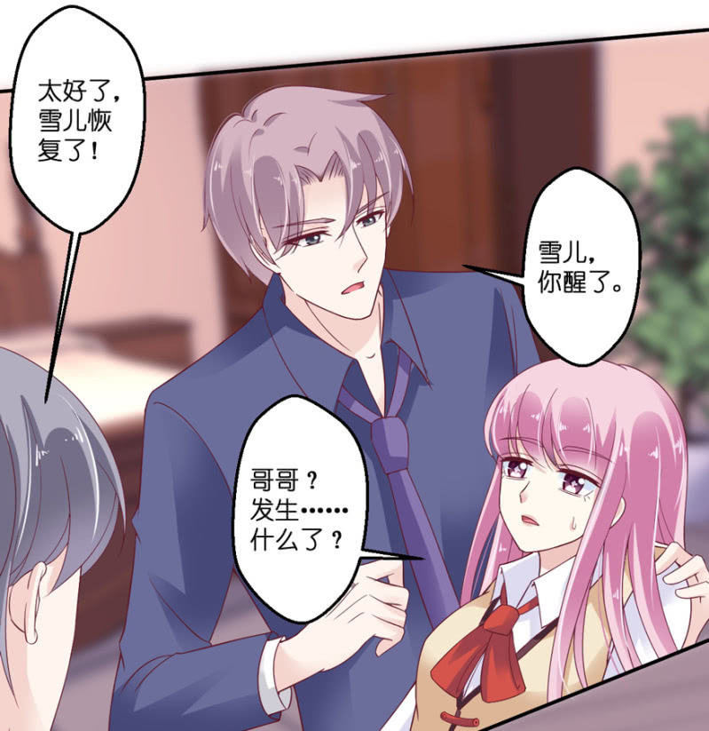 第30话（上）-第34话