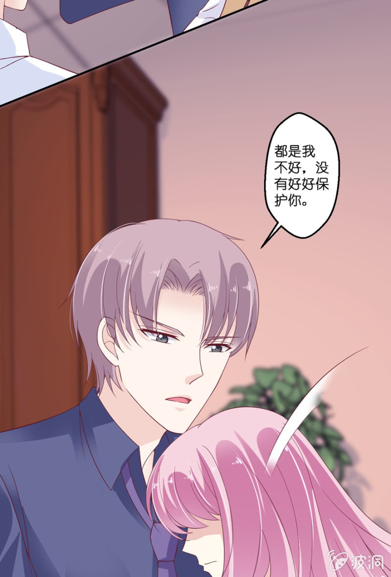 第30话（上）-第34话