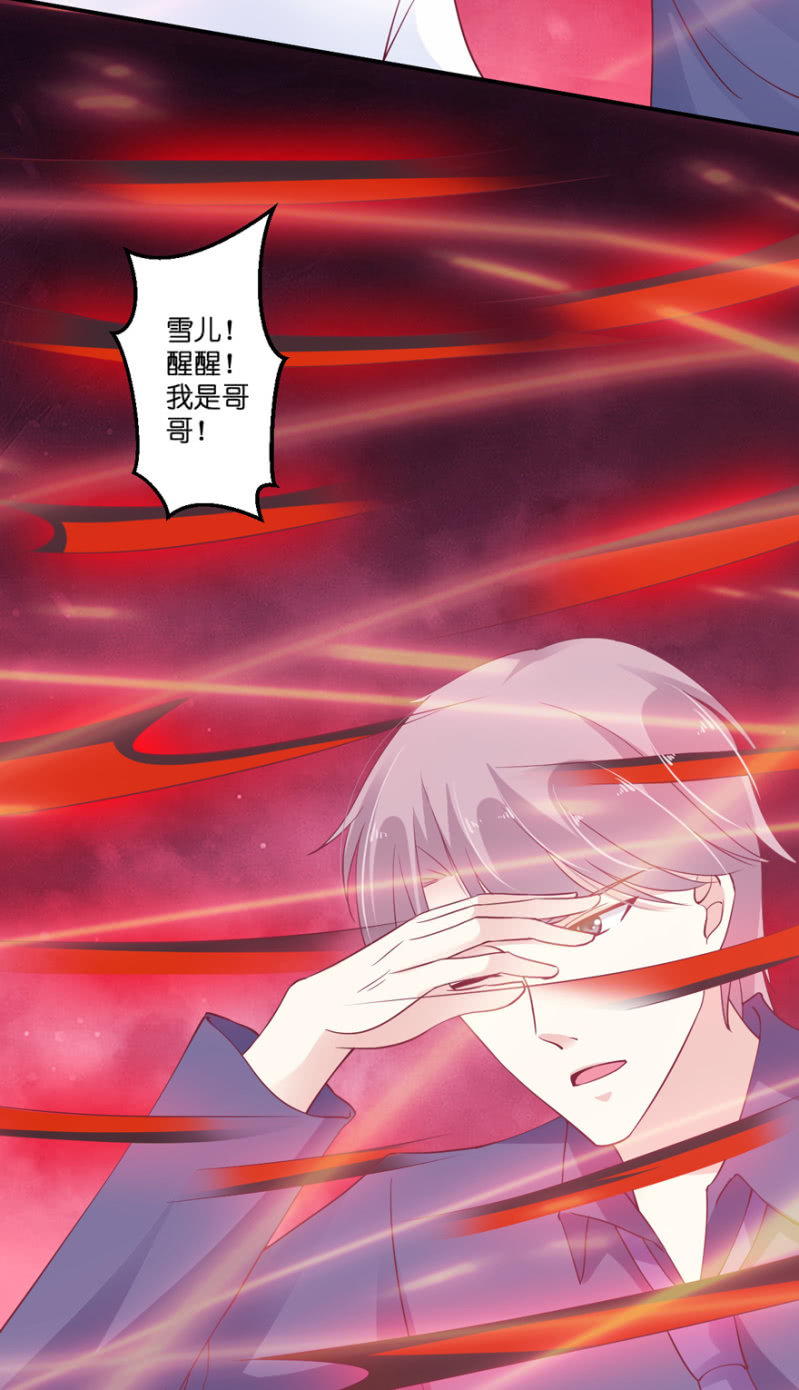 第30话（上）-第34话