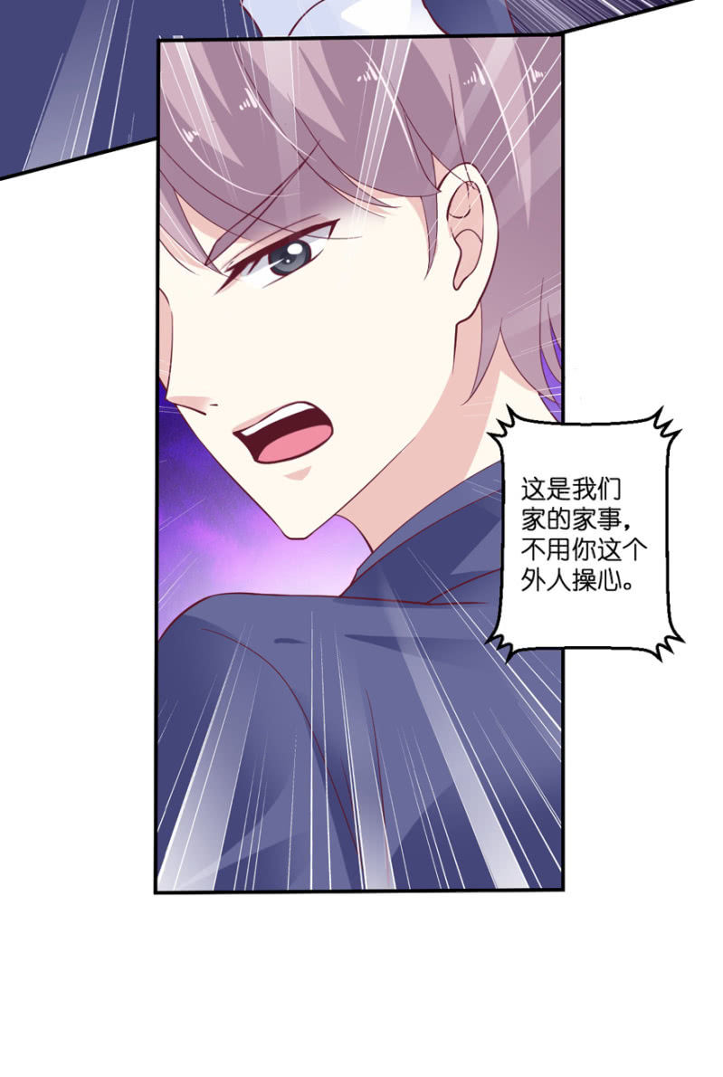 第30话（上）-第34话