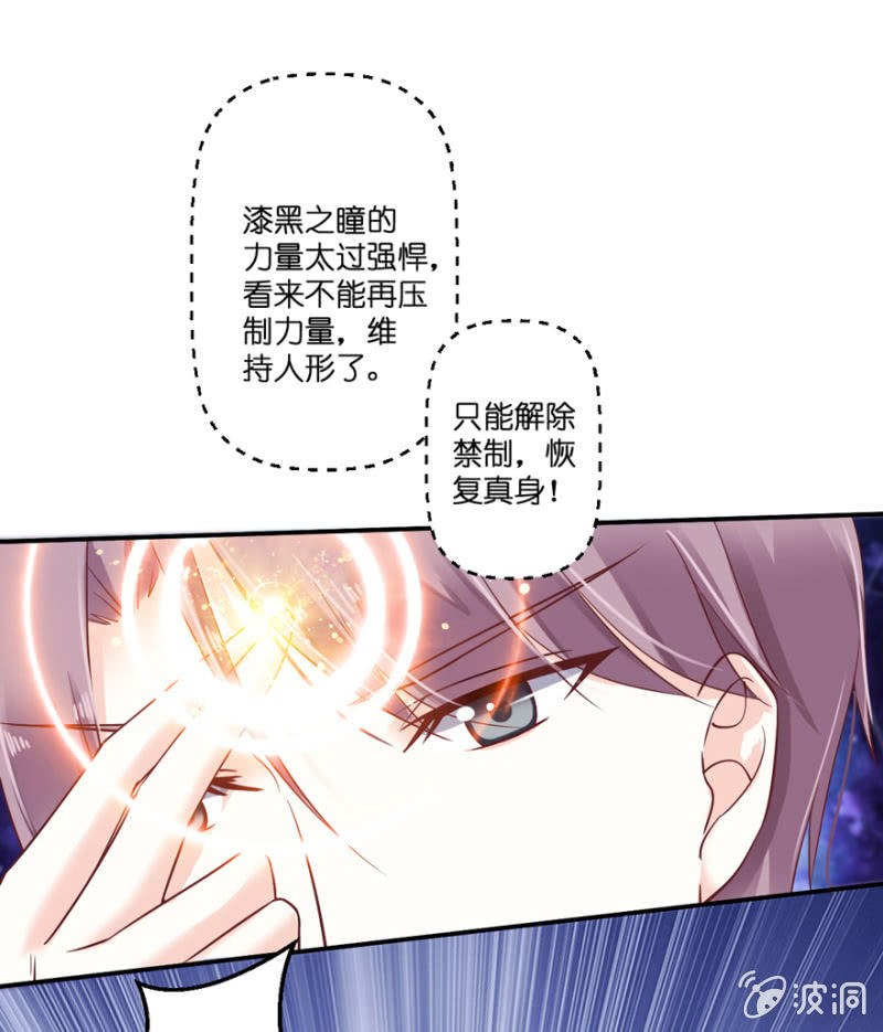 第30话（上）-第34话