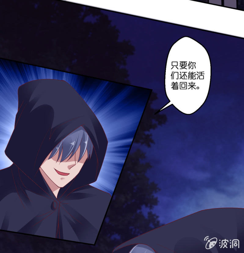 第31话-第36话