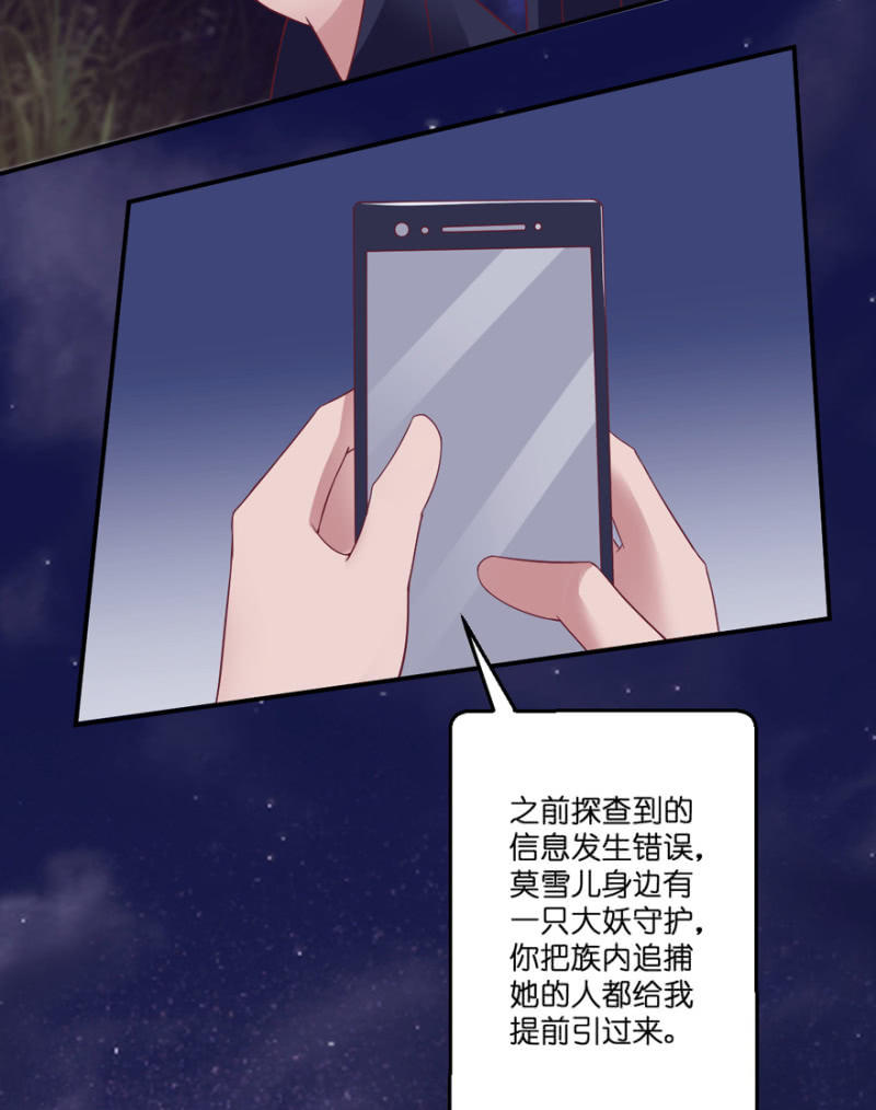 第31话-第36话