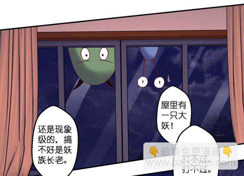 第31话-第36话