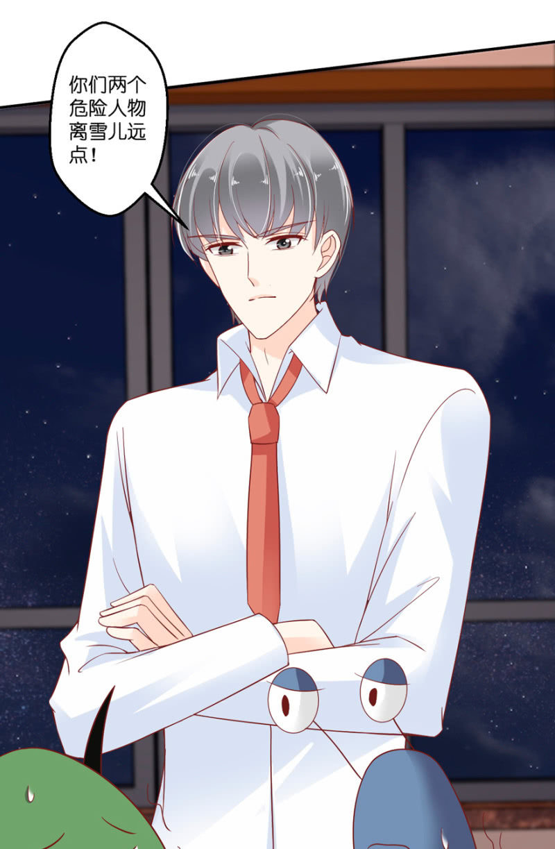 第31话-第36话