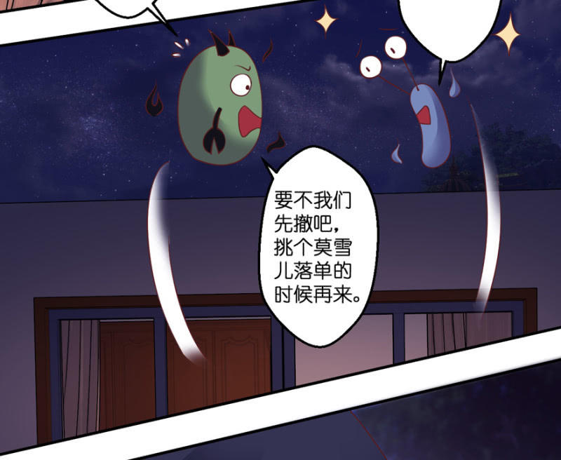 第31话-第36话