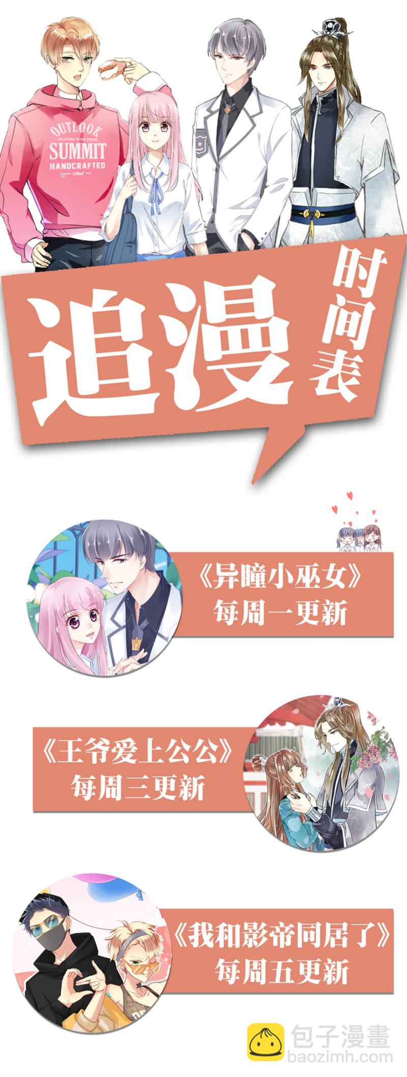 第31话-第36话