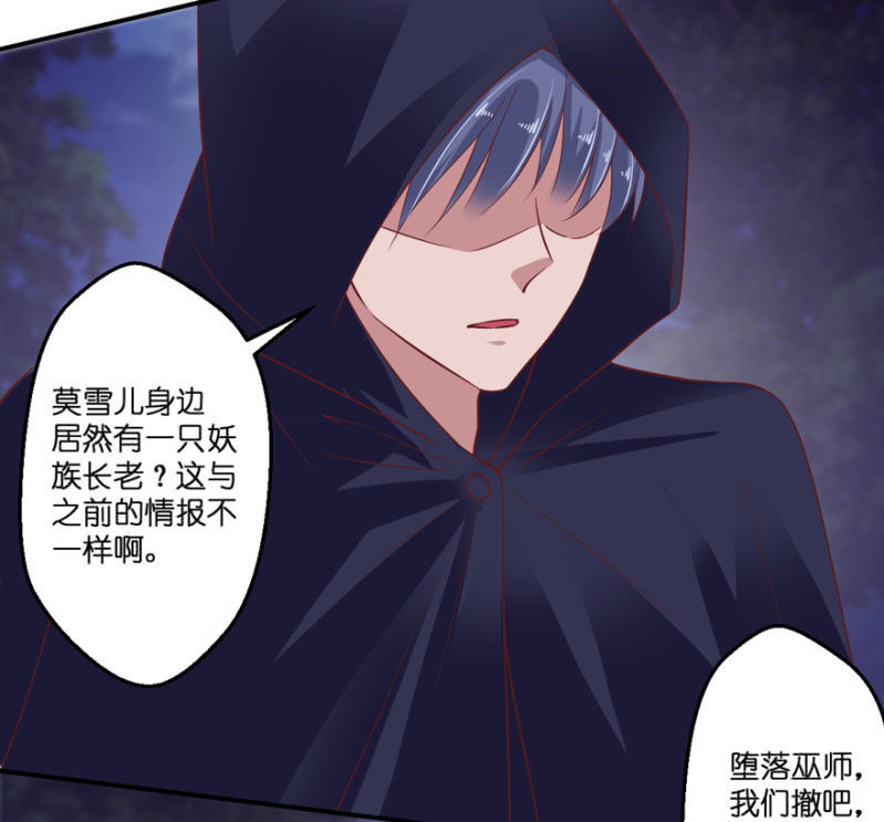 第31话-第36话