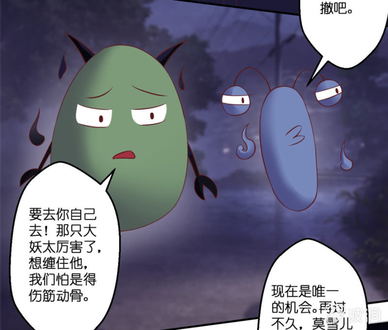 第31话-第36话