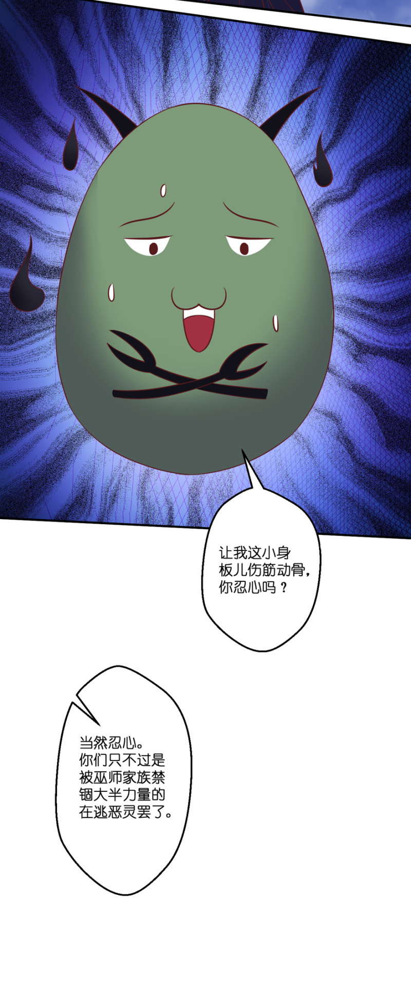 第31话-第36话