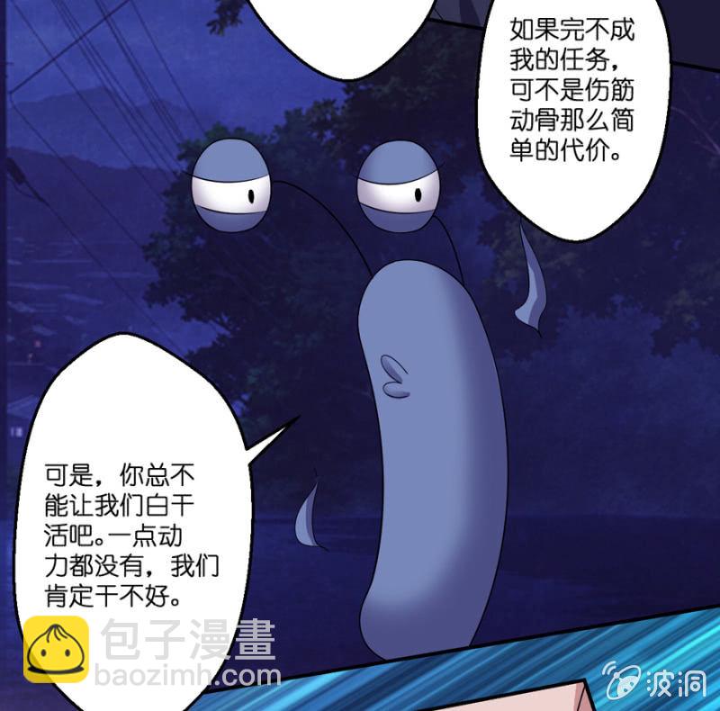 第31话-第36话