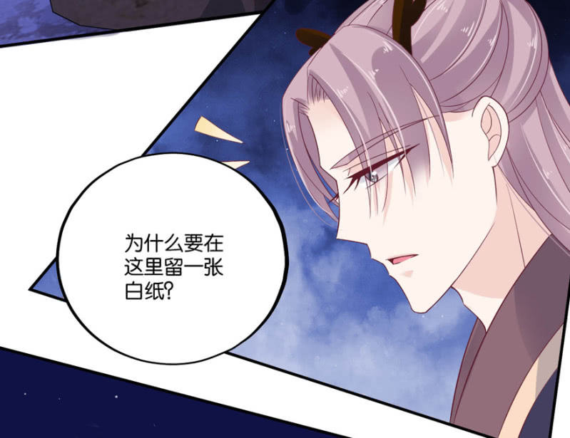 第32话（下）-第38话