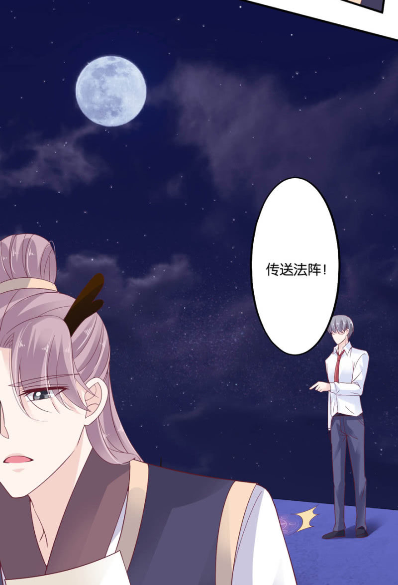 第32话（下）-第38话