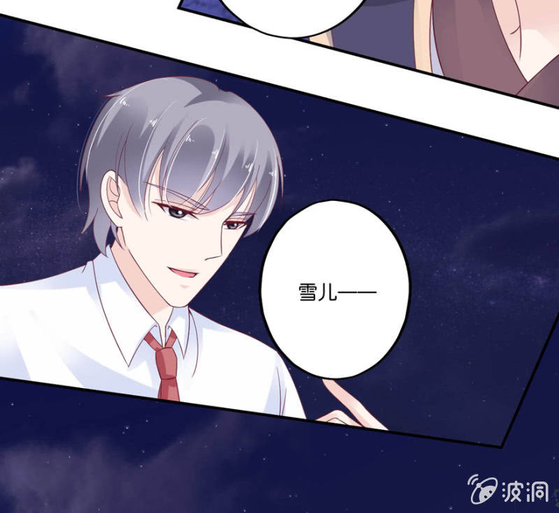 第32话（下）-第38话