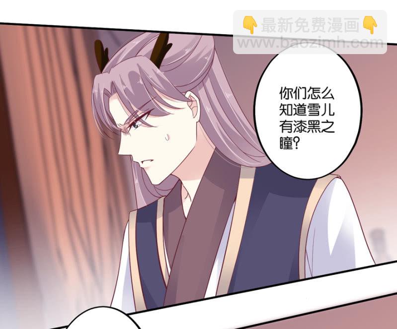 第32话（下）-第38话