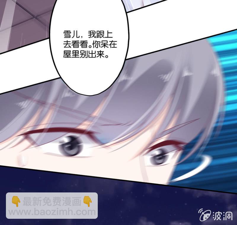 第32话（下）-第38话