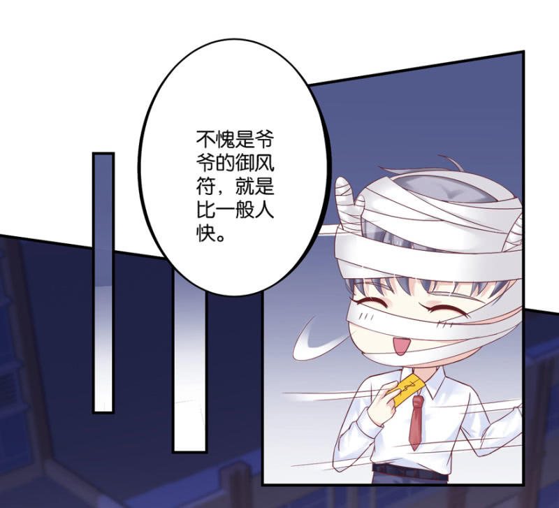 第33话（下）-第40话
