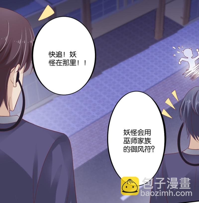 第33话（下）-第40话