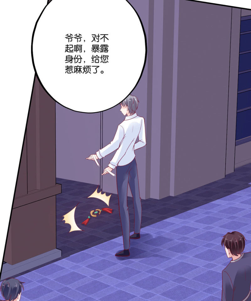 第33话（下）-第40话